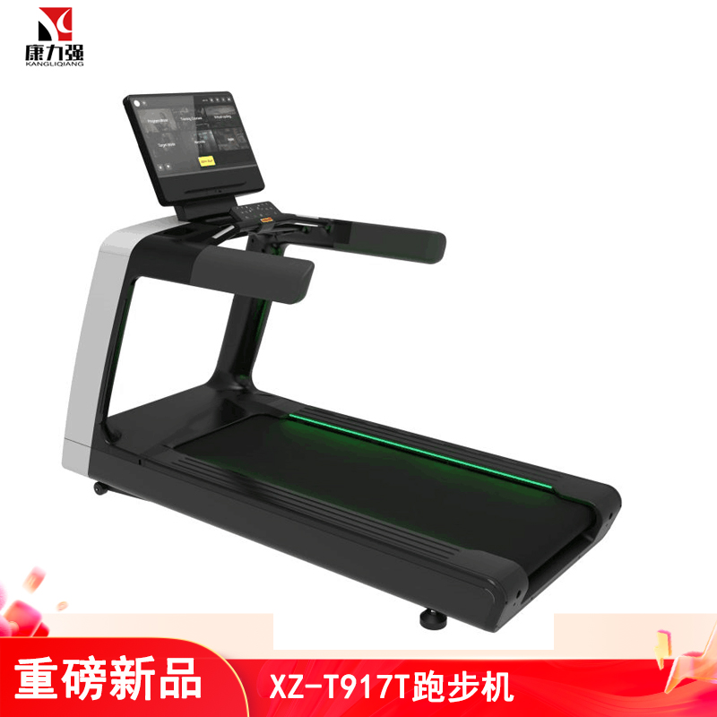 康力强XZ-T917商用电动跑步机室内健身房单位酒店智能有氧运动器械高清大图