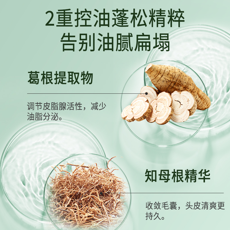 温碧泉WETHERM智能美肤仪S10超声波导入导出深层清洁美容仪家用便携美容护肤神器高清大图