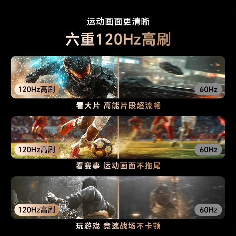 创维75V58F(H5D节能款) 六重120Hz AI秒懂语音 画质引擎 二级能效