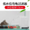 乌龟缸过滤器低水位浅水小型鱼缸瀑布过滤器三合一潜水循环泵