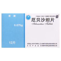 环球 厄贝沙坦片 75mg*12片/盒