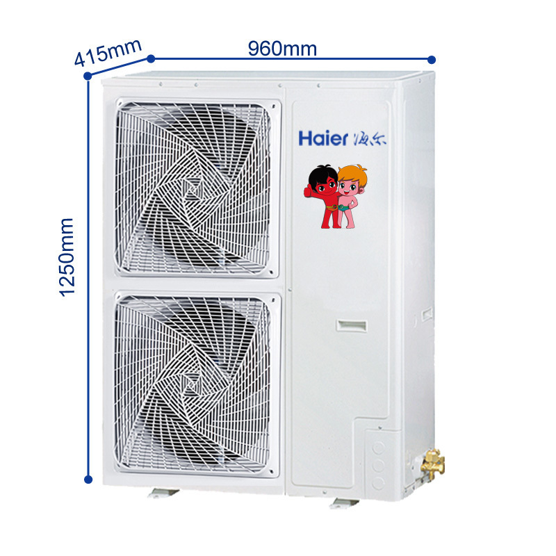 海尔商用(Haier) 5匹 二级能效 立式柜机24小时机房KFR-120LW/71FAJ12 一价全包(包10米铜管)