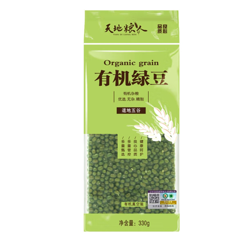 天地粮人 有机绿豆 无染色粗粮杂粮 330g*3包高清大图