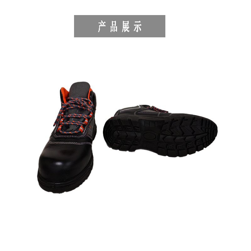 红晨岛防滑耐磨防寒鞋(44)(双)高清大图