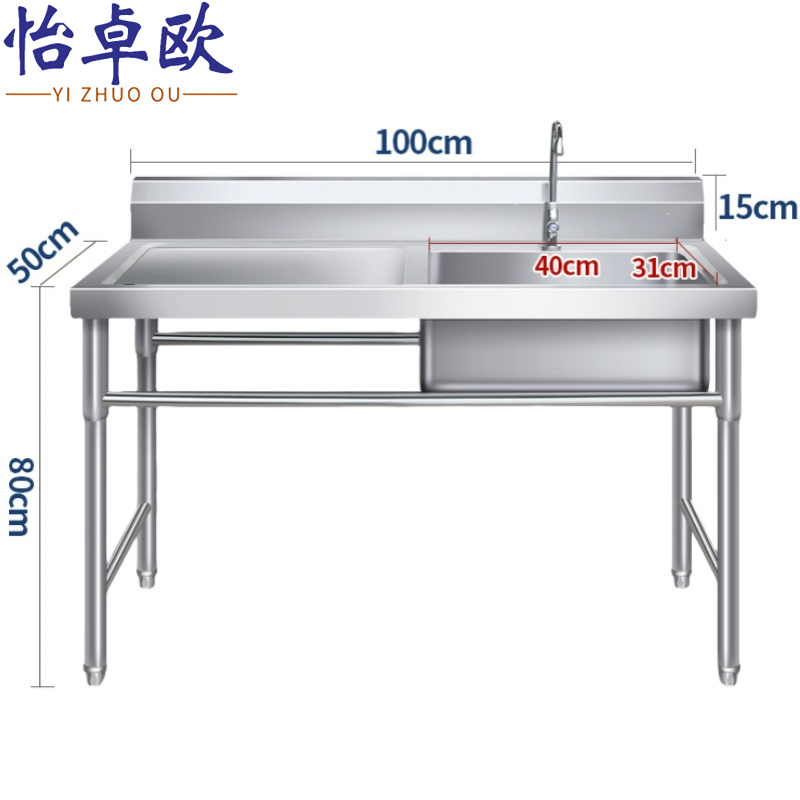 怡卓欧高清大图