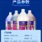 雪貂留香貂油沐浴露红棕毛香波-1加仑