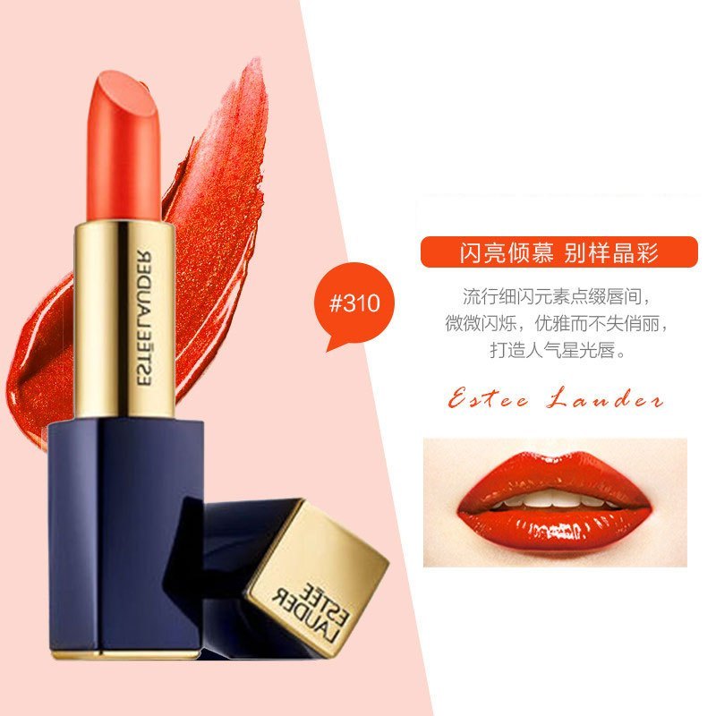 [丰盈显色]Estee Lauder 雅诗兰黛 倾慕系列口红唇膏#310 热辣红裙 3.5g/盒 不易脱妆