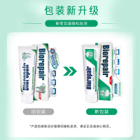 贝利达牙釉质修复牙膏(多效护理)75ml进口清洁牙齿牙渍清新口气无氟防蛀成人经典款