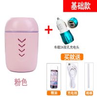 三合一usb空气加湿器迷你车载多功能车用家用办公桌面|粉色+双USB车充头-送精油 基础款