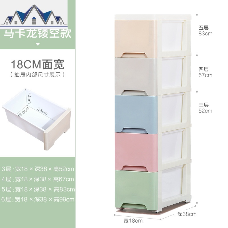超窄夹缝收纳柜18cm卫生间侧边缝冰箱缝隙置物架家用抽屉式储物柜 三维工匠收纳箱高清大图