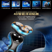 电动剃须刀多功能三合一充电刮胡刀全身水洗4D剃须刀三合一套装