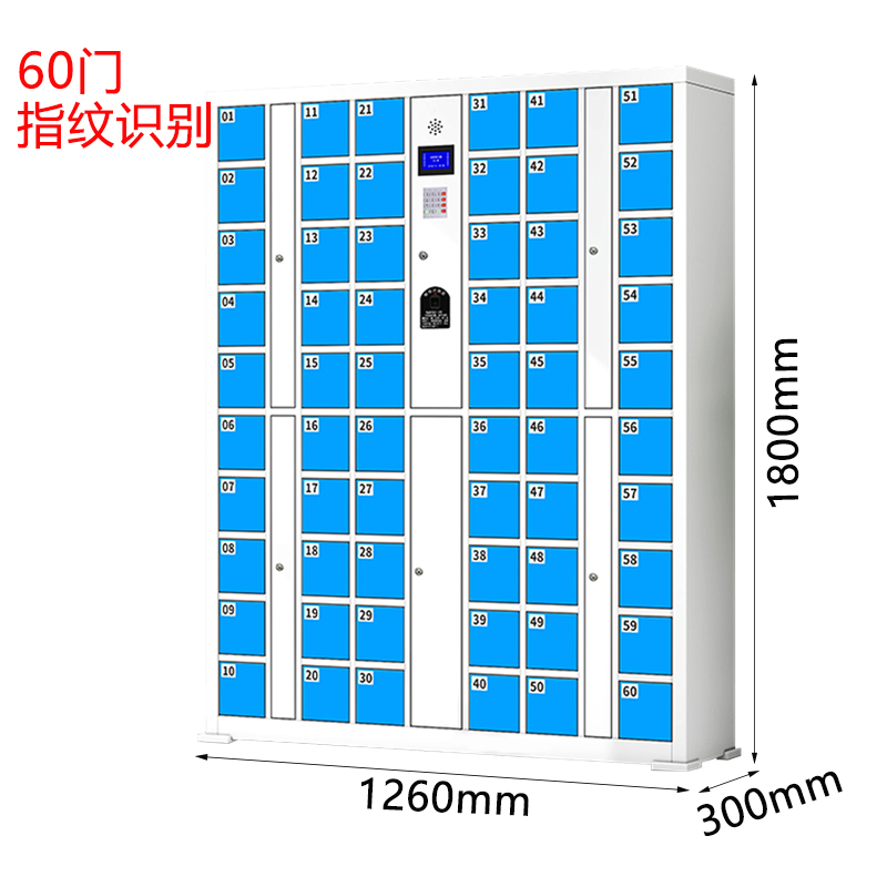 芙瑞塔存放柜 手机存放柜144*30*180cm台