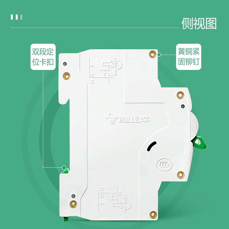 公牛单匹空气开关1p空开断路器家用16A
