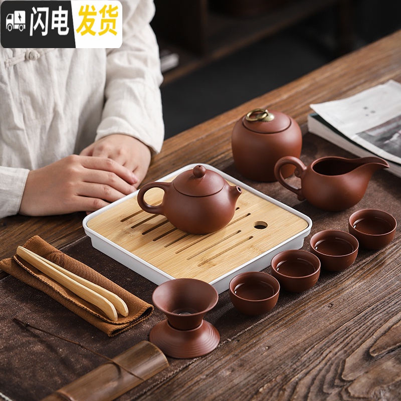 三维工匠紫砂旅行功夫茶具套装快客杯一壶四杯便携包户外日式迷你家用简约 紫泥一壶四杯一罐高清大图