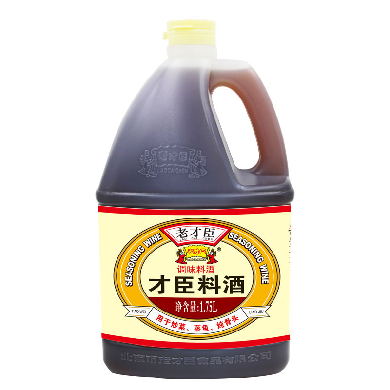 老才臣(LAOCAICHEN) 料酒1750ml/1.75L装 去腥解膻桶装量贩装调味