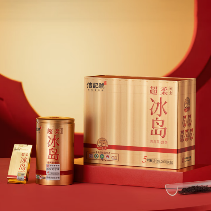 八马茶业C1524信记号中华老字号 普洱茶超柔冰岛云南熟普200g 2019年