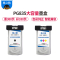 格之格PG-835黑色/CL-836彩色大容量墨盒显墨量适用佳能IP1188 PG835 CL836 打印墨盒