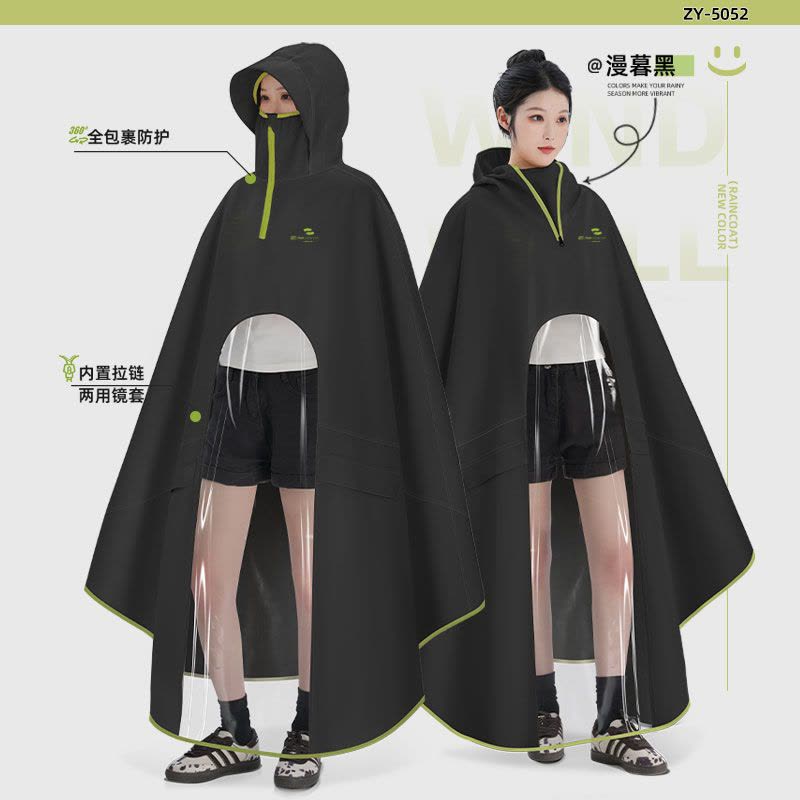 正雨电瓶电动车雨衣长款全身高领防暴雨摩托女款单人加厚加大雨披9063图片