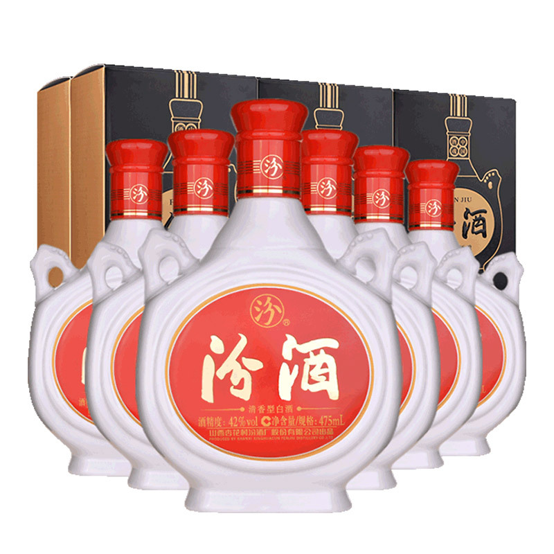 官方自营山西杏花村汾酒42度汾酒475ml6瓶礼盒装白酒纯粮酿造
