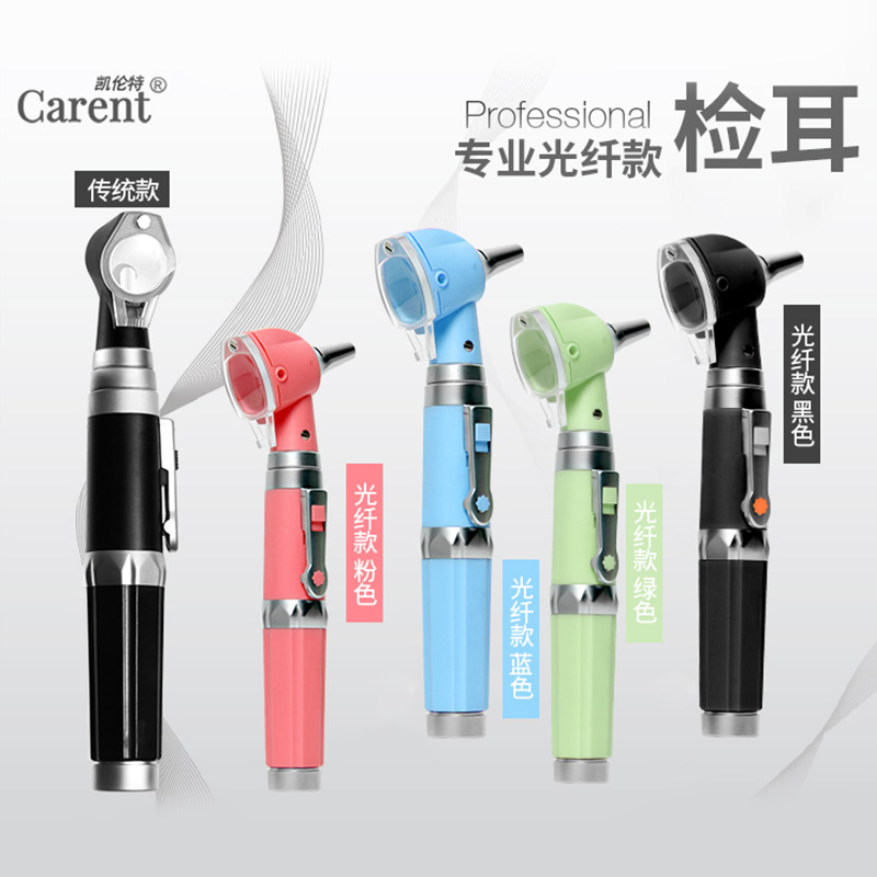 凯伦特耳镜家用光纤电耳镜专业耳科医用检耳镜五官检查器耳窥放大 (充电/大视窗)高清大图