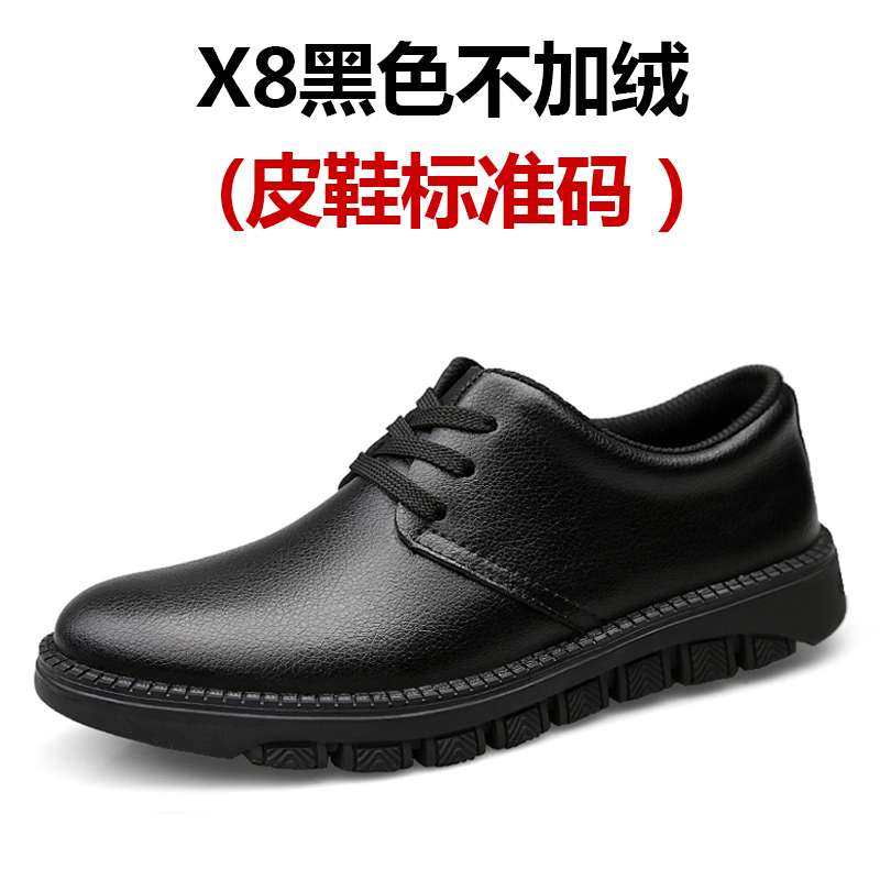 Ideamini冬季皮鞋男皮男鞋休闲鞋加绒保暖棉鞋厨师鞋爸爸鞋劳保鞋工作鞋休闲鞋