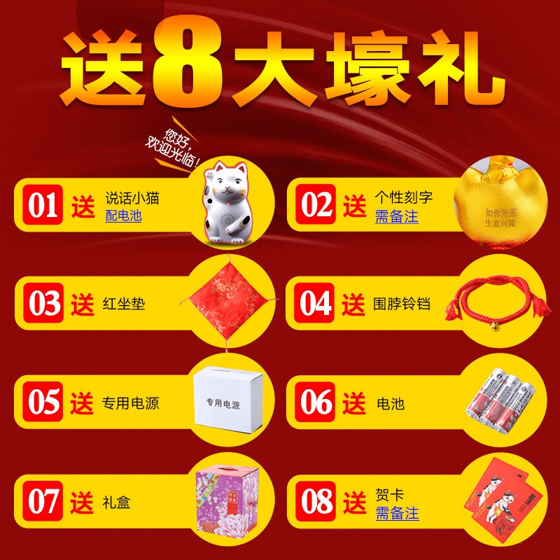 金摆件 电动摇手陶瓷储存钱罐特大号开业礼品店铺猫 三维工匠 『旺』14寸高27CM[摇手+存钱]猫高清大图