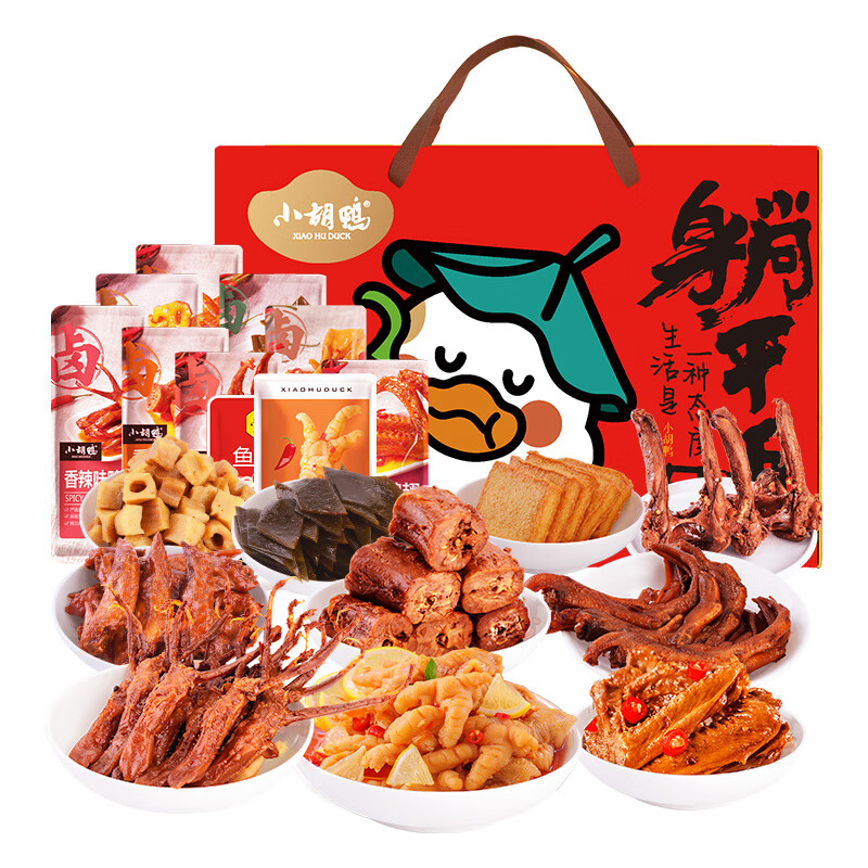 小胡鸭 卤味零食肉类礼盒 熟食大礼包 节日生日送礼 百味礼盒680g高清大图