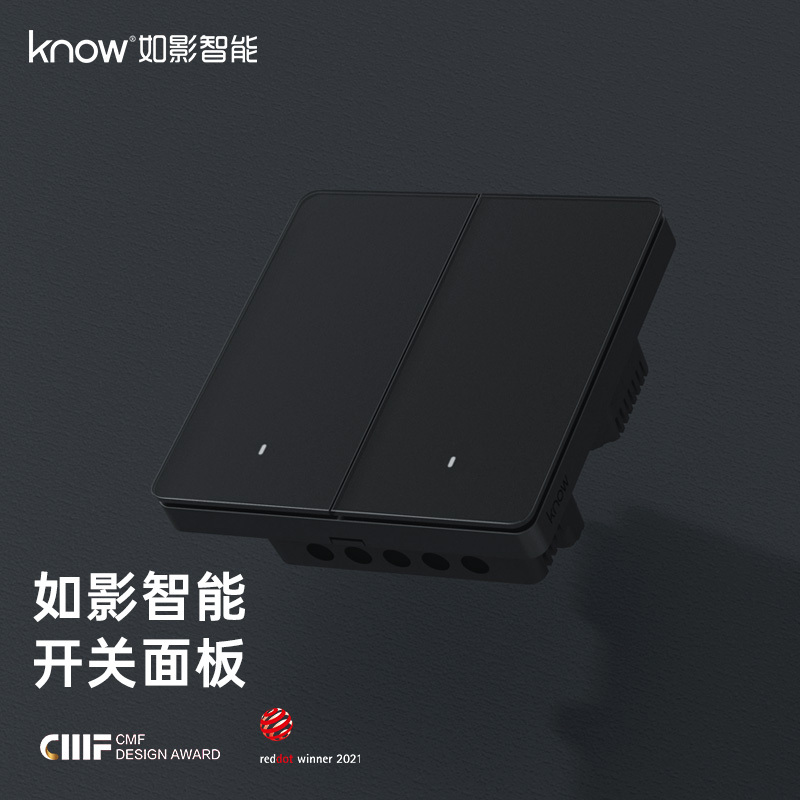 know如影智能 智能开关 远程遥控开关 自动开关 零火双键 全屋智能家居