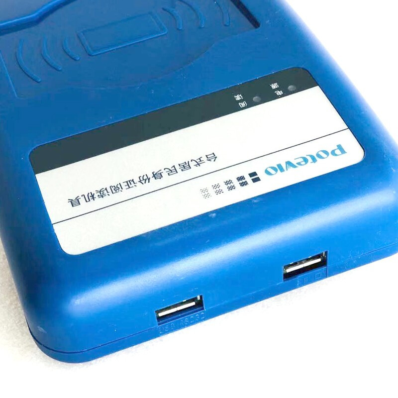 普天 CPIDMR02/ZW 身份证读卡器