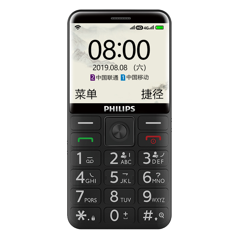 飞利浦（PHILIPS） E525 陨石黑 移动联通4G 智能老人手机 功能机4G 直板按键 老年手机 学生备用机高清大图