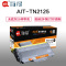 Ait海得 AIT-TN2125粉盒 专业版 TN2125黑色 适用兄弟Brother 2140 2150N 7030