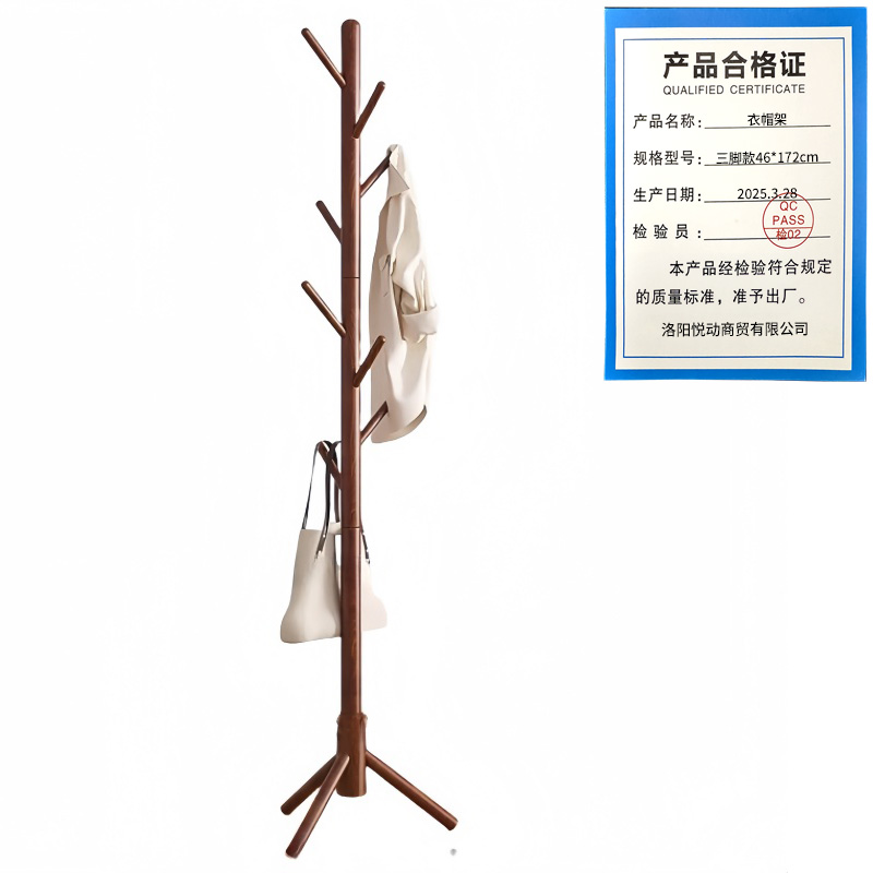 悦兴诚衣帽架 三脚款46*172cm个高清大图