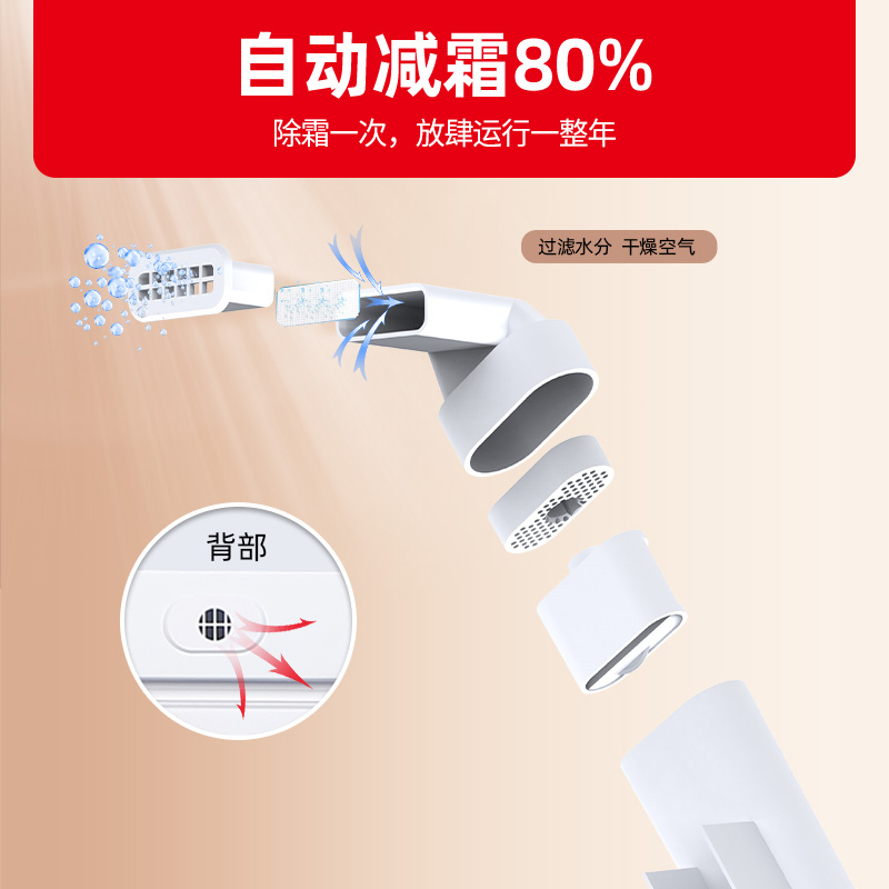 星星(XINGX) BCD-232R 232升家用冰柜 冷柜 商用 冷藏冷冻转换 双温冰柜 顶开门 微霜系列 强冷冻力