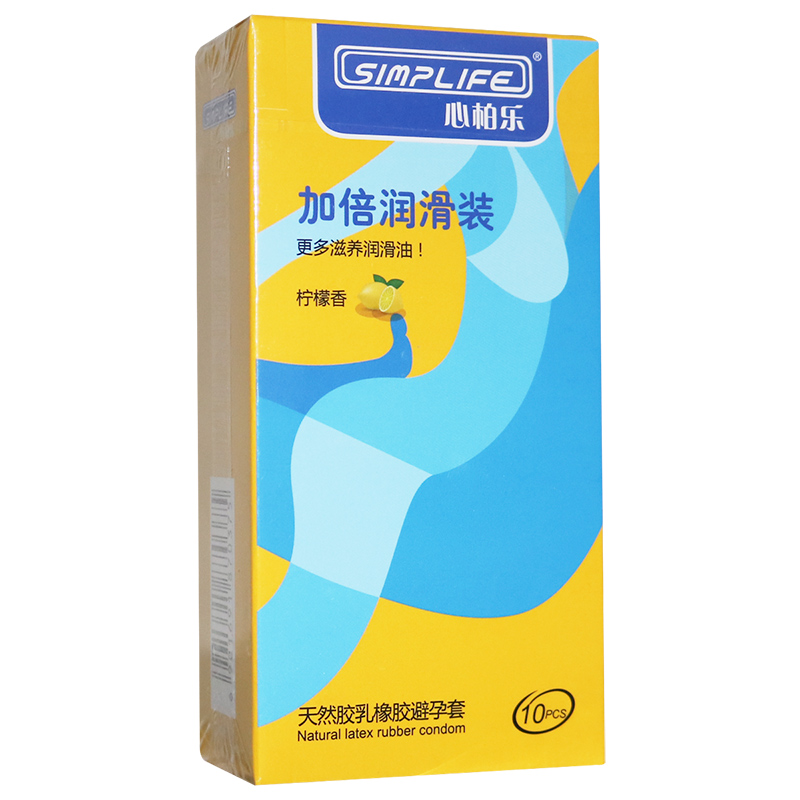 心柏乐胶乳橡胶避孕套润滑柠檬香味10只装高清大图