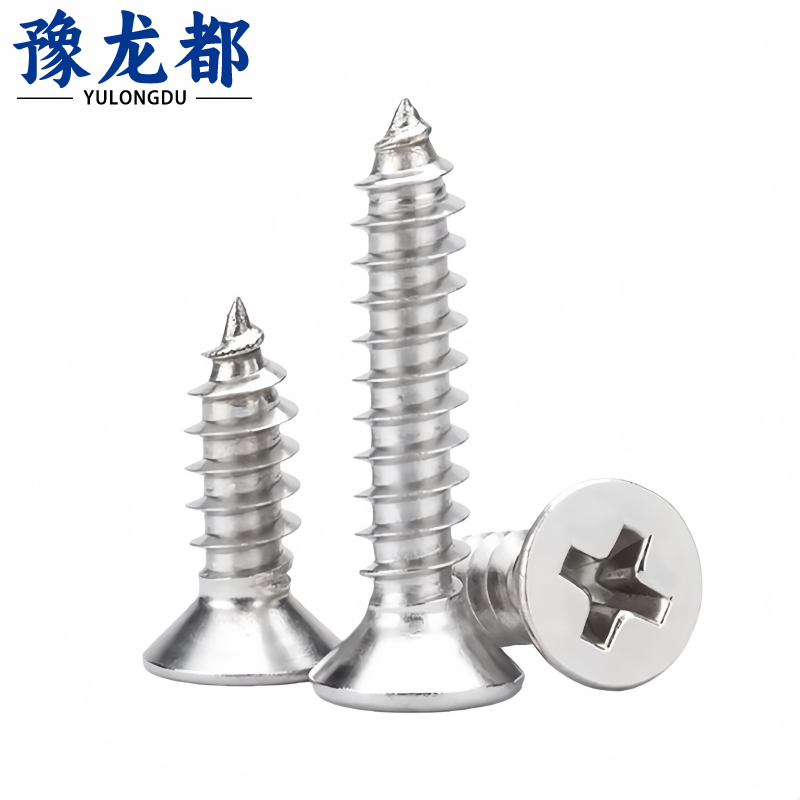 豫龙都 配件螺丝个