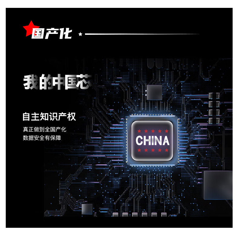 秋点兵 AI体能考核考评设备军体智慧智能训考系统国产化数据传输设备高清大图