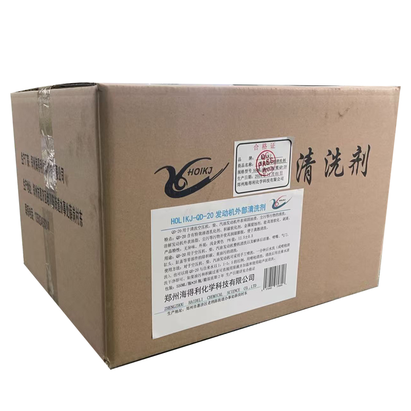 HOLIKJ发动机外部清洗剂 550ml/瓶*20瓶 QD-20/箱高清大图