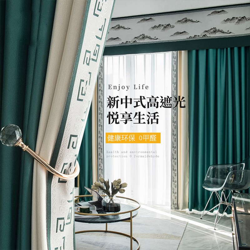 丛信哲 窗帘CL2(含杆儿等配件)259元/平方米高清大图