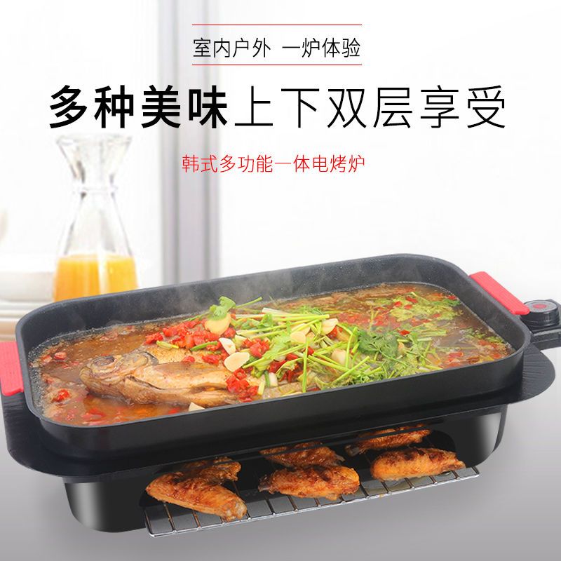 无烟不粘烧烤盘多功能烤鱼盘电磁炉天然气可用烧烤盘烧烤炉用鱼盘 单个烧烤盘