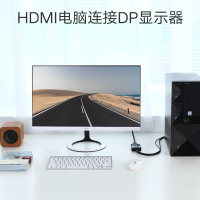 绿联 HDMI转DP转换器 Displayport母4K高清视频线 台式主机笔记本电脑PS4接显示器转接头线 0.5米