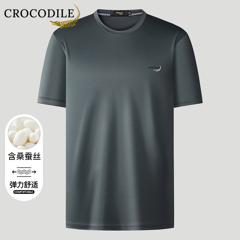 鳄鱼恤CROCODILE 夏季男士透气柔顺圆领休闲短袖T恤高清大图