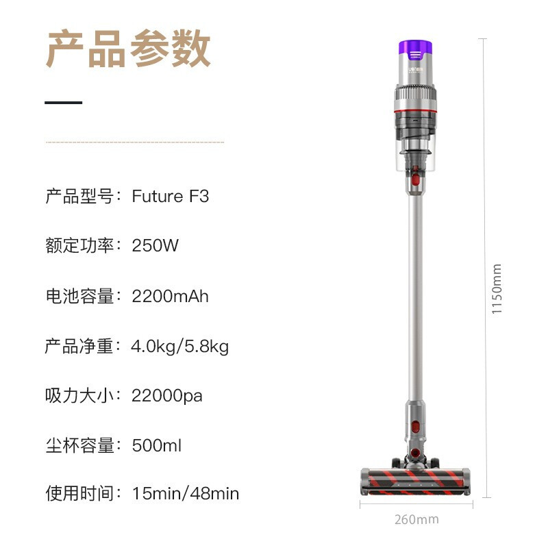 日本由利UONI 多功能无线吸尘器 Future 3