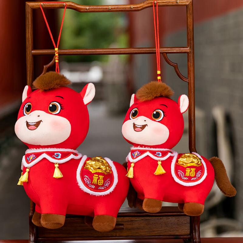 海惠有品(HAI HUI HOME) 马年吉祥物 马载富贵20cm 毛绒玩偶公仔 / 个高清大图