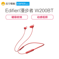 Edifier/漫步者 W200BT 颈挂版 磁吸入耳式 无线运动蓝牙线控耳机 手机耳机 音乐耳机 带麦可通话 玛瑙红