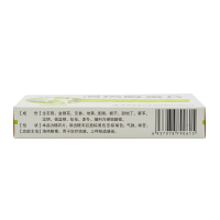 盘龙 清热解毒片 36片/盒 清热解毒 用于治疗流感 上呼吸道感染及各种发热性疾病