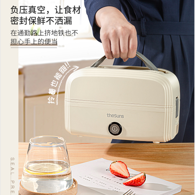 莱小厨电热饭盒 电饭煲 上班族双层304不锈钢内胆蒸煮保温电热饭器加热饭盒 FH3!高清大图