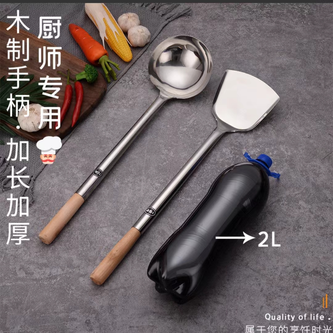 八行盾 加厚木柄不锈钢炒菜勺子8.2*43.2CM高清大图