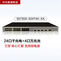 华为(Huawei)交换机 S5735S-S24T4X-XA 24口千兆电+4口万兆光标准三层企业网络全管理
