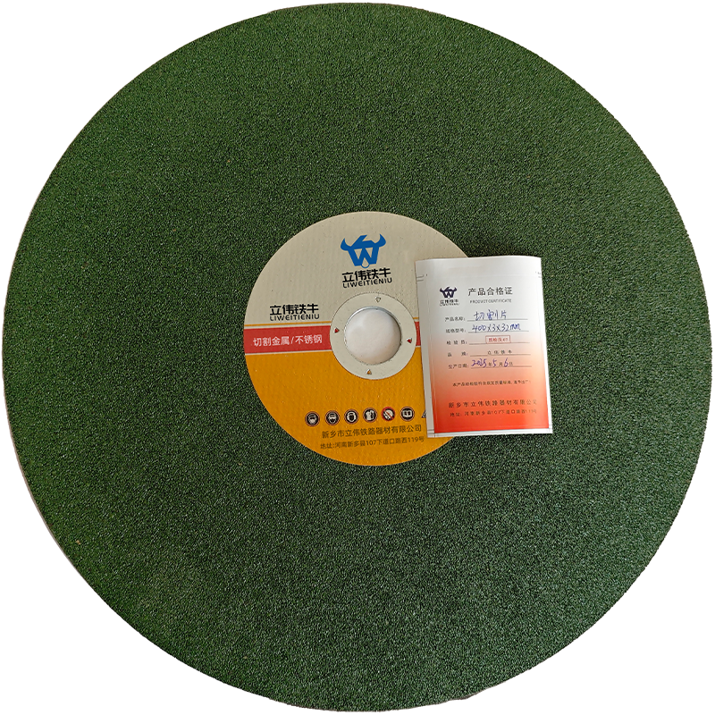 立伟铁牛切割片400×3×32mm/片高清大图