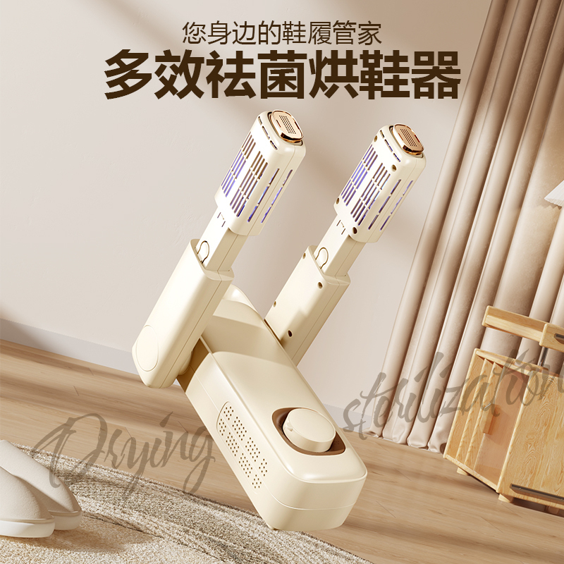 扬子烘鞋器-机械定时款